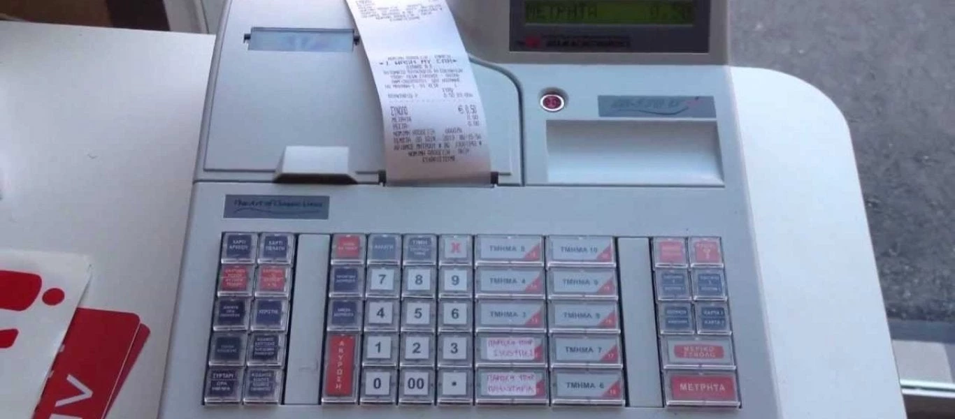 Κυλικεία χωρίς ταμειακή μηχανή στο υπουργείο Εμπορικής Ναυτιλίας